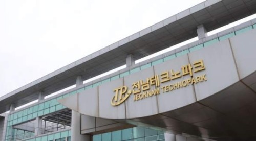 전남테크노파크 청사. ⓒ 전남TP