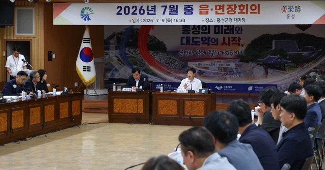 군은 지난 9일 오후 군청 대강당에서 박정주 군수 주재로 읍·면장 회의를 주재하고 있다. ⓒ 홍성군