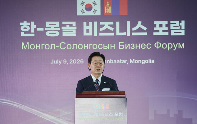이 대통령이 '한-몽 비즈니스 포럼'에서 발언하고 있다. ⓒ 연합뉴스
