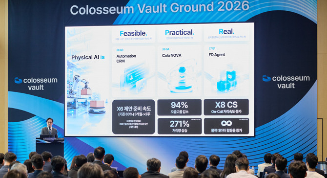 콜로세움코퍼레이션은 전 세계 65개 이상 물류센터 네트워크를 기반으로 AI 물류 SaaS 'Colo AI', 글로벌 물류 전문가 조직 FD를 운영하는 글로벌 SCM 운영 플랫폼이다. ⓒ 콜로세움