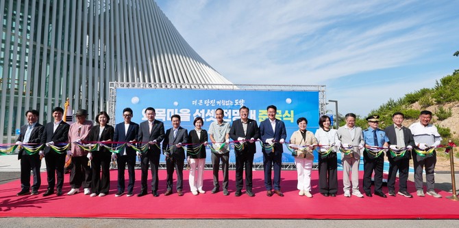 지난 11일 석문면 교로리 왜목마을 관광지에서 왜목마을 선셋전망대 준공식을 개최하고 있다. ⓒ 당진시
