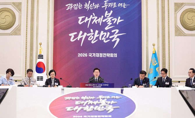 이 대통령은 '과감한 혁신과 투자로 여는 대체불가 대한민국'이라는 슬로건 아래 이재명 정부의 향후 재정운용 방향과 중점 투자 방향 등을 논의했다. ⓒ 연합뉴스