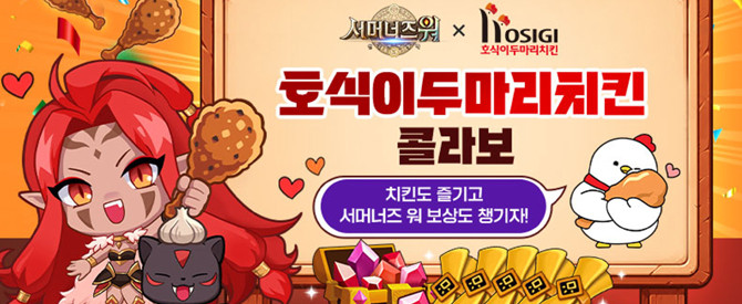 '서머너즈 워'는 올해 서비스 12주년을 맞아 다양한 협업과 이벤트를 전개하고 있다. ⓒ 컴투스