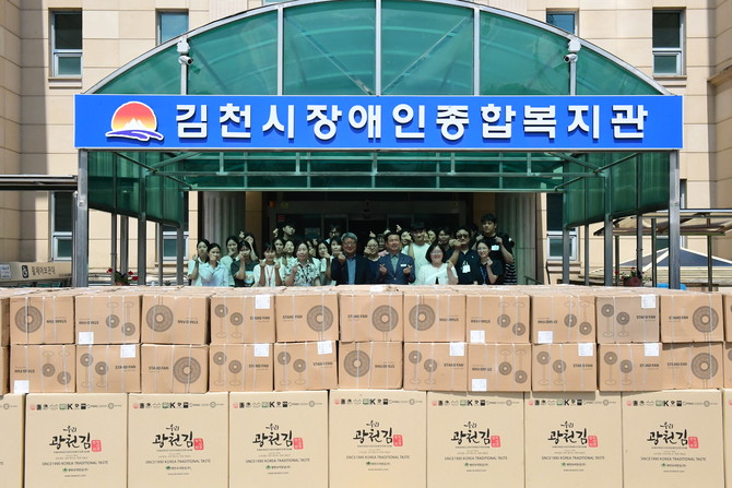 김천시 지역사회보장협의체가 김천시장애인종합복지관에서 한국도로공사가 지원한 2,000만원 상당의 여름나기 물품 전달식을 갖고, 지역 내 취약계층 400가구에 전달할 선풍기와 김세트 등을 전달하고 있다. ⓒ 김천시