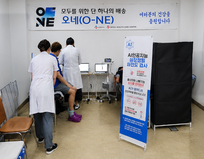CJ대한통운이 실시하는 현장 순회 건강검진에서 택배기사가 AI 심전도 검사를 받고 있다. ⓒ CJ대한통운