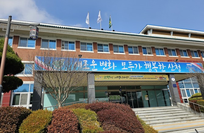 유명현 산청군수 민선 9기 첫 인사. = 강경우 기자