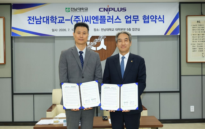 정상옥 씨엔플러스 대표(왼쪽)와 이근배 전남대학교 총장이 업무협약식에서 기념촬영하고 있다. ⓒ 씨엔플러스