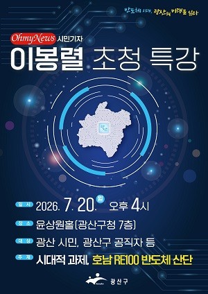 ⓒ 광산구