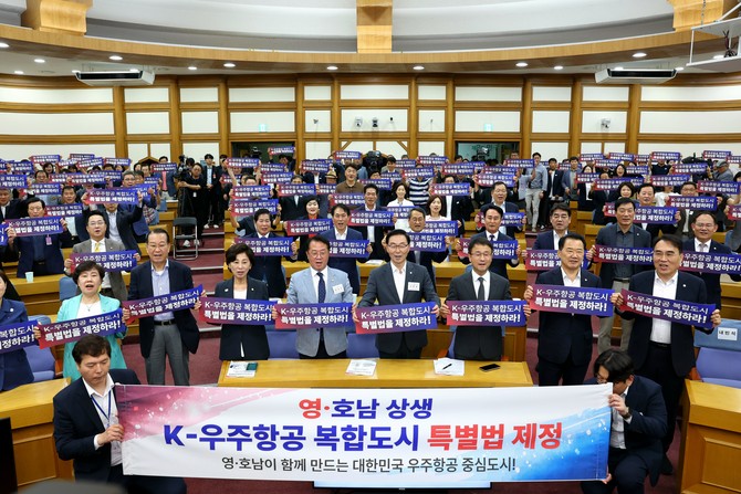 K-우주항공복합도시 특별법 제정 포퍼먼스. ⓒ고흥군