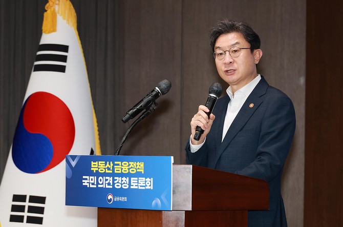 이억원 금융위원장이 부동산 금융정책 국민의견 경청 토론회에 참석해 모두발언하고 있다. ⓒ 금융위원회