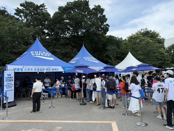 지난 10일과 11일에 열린 '2026 KBO 올스타전'에서 동아오츠카가 온열질환 예방 캠페인 부스를 마련했다. Ⓒ 동아오츠카
