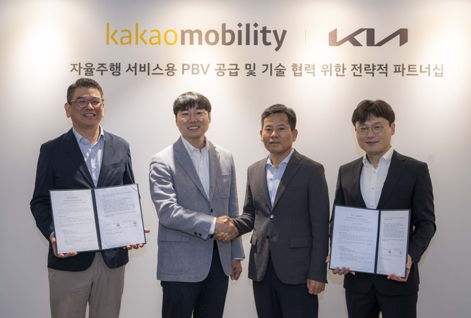 기아와 카카오모빌리티가 자율주행에 최적화된 PBV를 개발하기 위해 협력한다. ⓒ 기아