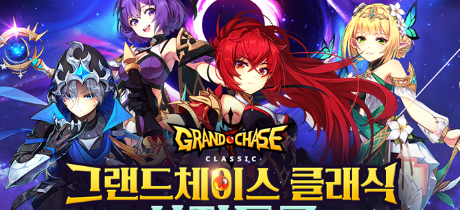 '그랜드체이스 클래식'은 글로벌 누적 이용자 2,000만 명을 기록한 코그의 대표작으로, 손맛 넘치는 액션 컨트롤과 콤보, PvP를 즐길 수 있는 코어 액션 RPG다. ⓒ 스마게
