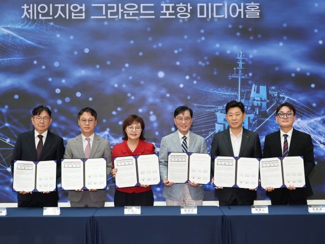 지난 15일 경북도는 포스텍에서 포항시, 포스텍, KT, KT SAT, ㈜맵시 등과 함께 북극항로 대비 AI기반 해양기술개발 및 산업생태계 조성을 위한 업무협약을 체결했다. ⓒ 경북도