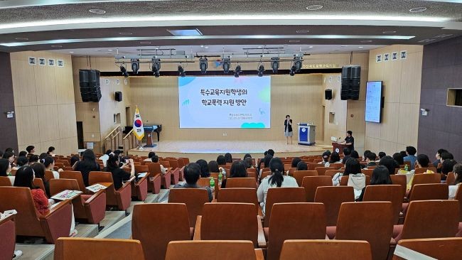 지난 15일 진행된 특수교육 대상자 맞춤형 학교폭력 예방 및 사안 대응 역량 강화 연수 모습. ⓒ 포항교육지원청