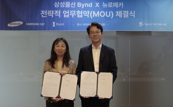 뉴로메카가 삼성물산 건설부문과 전략적 업무협약을 체결했다. ⓒ 뉴로메카