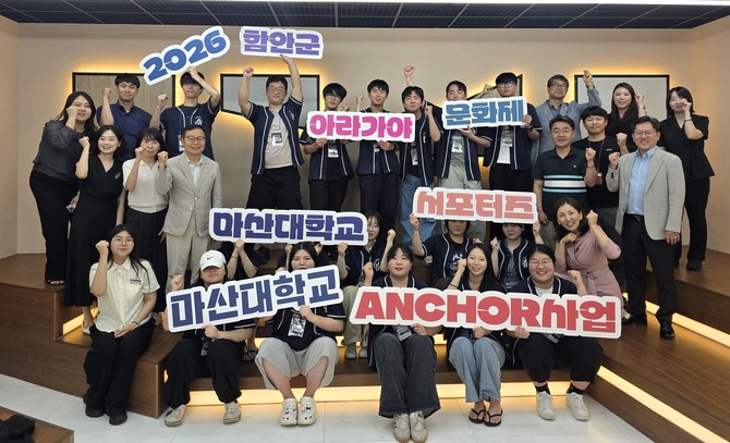 제38회 아라가야문화제 청년 기 참여하는 프로그램 대폭 확대. ⓒ 함안군