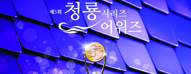 국내 대표 스트리밍 콘텐츠 시상식이 파라다이스시티서 열린다. ⓒ 파라다이스시티