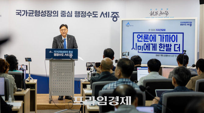 조상호 세종시장이 22일 세종시청 브리핑룸에서 열린 첫 정례 기자간담회를 개최하고 대변인 공개채용 관련에 대해 설명하고 있다. =오영태 기자