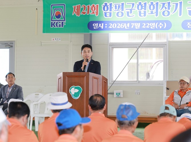 이남오 함평군수가 함평군협회장기 파크골프대회에서 축사를 하고 있다. ⓒ함평군