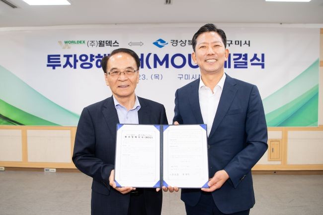 구미시는 23일 시청에서 반도체 소재·부품 기업인 월덱스와 생산시설 확충을 위한 투자협약을 체결했다. 사진 왼쪽부터 월덱스 대표 배종식, 구미시장 김장호. ⓒ 구미시