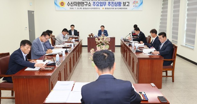 23일 제370회 임시회 제5차 농수산해양위원회 수산자원연구소 업무보고 모습. ⓒ 의회사무국