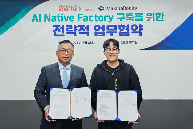 마키나락스가 전동 액추에이터 전문기업 에너토크와 손잡고 ‘AI 네이티브 팩토리 구축’을 추진한다. ⓒ 마키나락스
