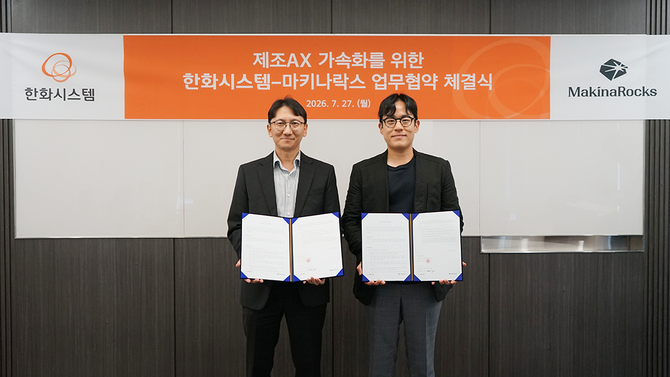 김윤수 한화시스템 Value Creation사업부장(왼쪽)과 윤성호 마키나락스 대표가 제조 현장의 AX 사업 확장을 위한 전략적 업무 협약(MOU)을 체결하고 기념 촬영을 하고 있다. ⓒ 마키나락스