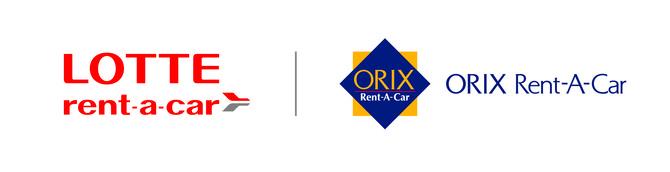 롯데렌탈 일본 법인은 일본 대형 렌터카 브랜드 오릭스렌터카(ORIX Rent-A-Car)를 운영하는 오릭스 자동차(ORIX Auto Corporation)와 사업 제휴를 맺고 29일 오키나와에서 첫 렌터카 서비스를 개시했다. ⓒ 롯데레탈