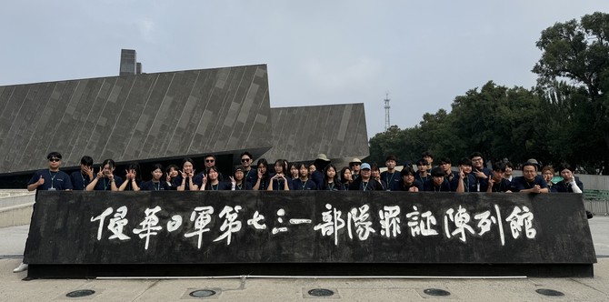 지난 7월28일부터 31일까지 중국 하얼빈·다롄·뤼순 일원에서 우수학생 독립운동 사적지 답사를 진행 후 기념촬영을 하고 있다. ⓒ 세종시교육청