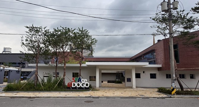 도고혁신플랫폼 SPAce@DOGO 전경 모습. ⓒ 아산시