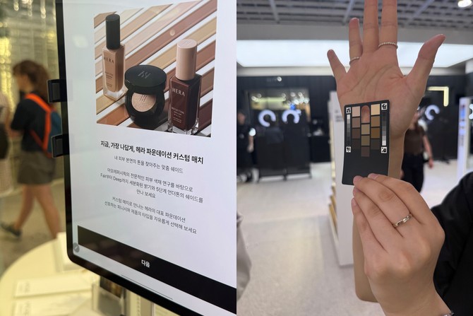 헤라 파운데이션 커스텀 매치 시연 모습. = 이인영 기자