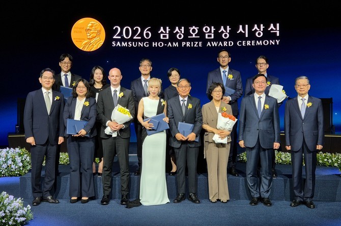 호암재단이 지난 6월1일 서울신라호텔 다이너스티홀에서 '2026 삼성호암상 시상식'을 개최했다. ⓒ 호암재단