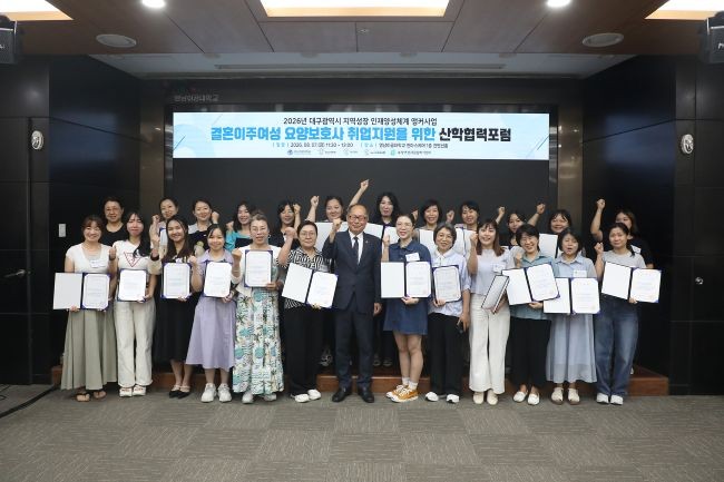 이재용 총장이 결혼이주여성 요양보호사 수료생들과 기념사진을 촬영하고 있다. ⓒ 영남이공대학교