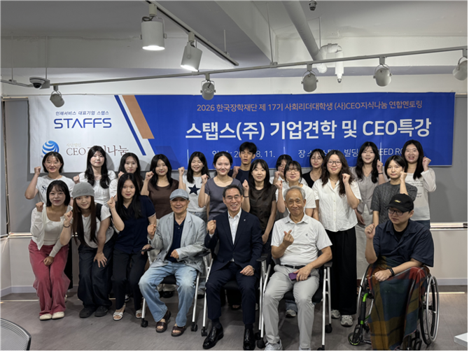 박천웅 스탭스 회장이 CEO 지식나눔이 주관하는 대학생 멘토링 프로그램에서 대학생들을 대상으로 CEO 특강을 11일 개최했다. ⓒ 스탭스