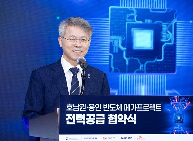 민형배 광주특별시장이 12일 서울 한국전력공사 경인건설본부에서 개최된 ‘호남권·용인 반도체 메가프로젝트 전력공급 협약식’에 참석해 인사말을 하고 있다. Ⓒ 광주특별시