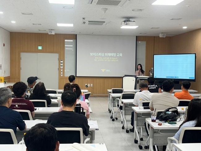 경북신용보증재단은 지난 13일 김천 소재 첨단자동차검사연구센터에서 소상공인을 대상으로 '제2차 금융사기 피해 예방 교육'을 실시했다. ⓒ 경북신용보증재단