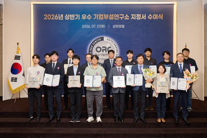 에이비스(대표 이대홍)의 기업부설연구소가 '2026년도 상반기 우수 기업부설연구소'로 지정됐다. ⓒ 에이비스