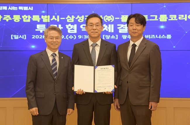 19일 광주청사 비즈니스룸에서 삼성전자, 플랙트그룹코리아와 '공조 생산라인 신설을 위한 투자협약'을 체결하고 기념 촬영을 하고 있다. ⓒ 전남광주통합특별시