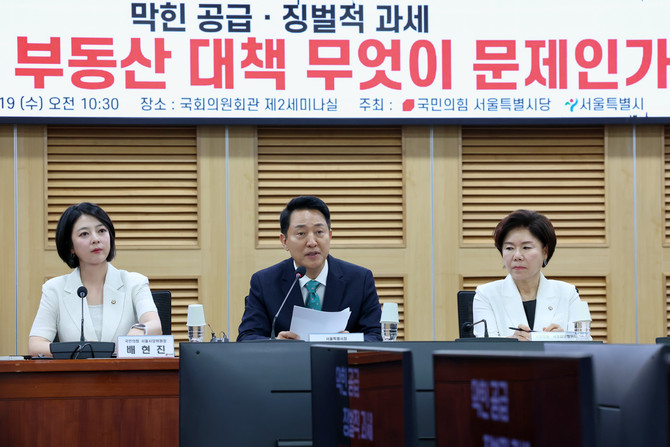 오세훈 서울시장이 19일 열린 '국민의힘 서울시당-서울특별시 부동산 토론회'에 참석해 발언을 하고 있다. Ⓒ 서울시