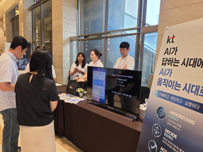 KT '자율실행형 Agentic AICC'에 대해 설명을 듣고 있다. = 김상준 기자