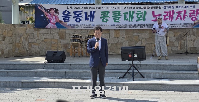 엄승용 보령시장이 23일 보령시 동대동 먹자골목 내 샛별공원에서 열린 "울동네 콩쿨대회 노래자랑"에 참석해 축사를 하고 있다. = 오영태 기자