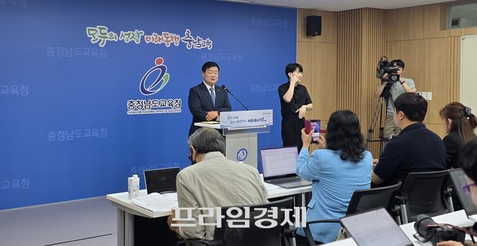 이병도 충남교육감은 24일 충남교육청 제2회의실에서 기자회견을 열고 "교원들이 학생 교육에만 전념할 수 있는 환경 만들 것"이라고 발혔다. =오영태 기자