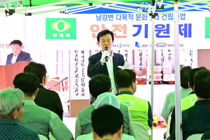조규일 진주시장이 남강변 다목적 문화센터 공사현장 안전기원제를 주재하고 있다. ⓒ 진주시
