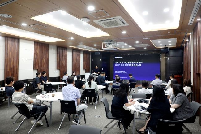 지난 24일 천마스퀘어 1층 컨벤션홀에서 '보건계열 AI 학습도구 설명회 및 공청회'를 열고 인공지능을 접목한 교육환경 구축과 학습 지원체계에 대한 의견을 나눴다. ⓒ 영남이공대학교
