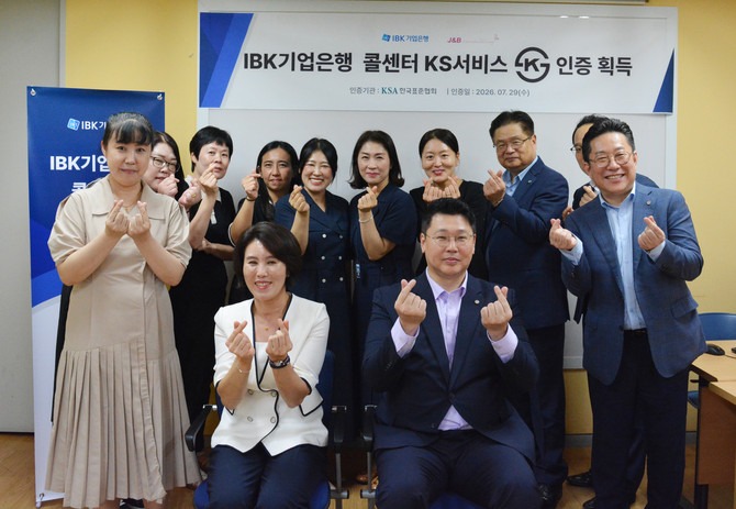 현판식에 참석한 제이앤비컨설팅 임직원들이 기념촬영을 하고 있다. ⓒ제이앤비컨설팅