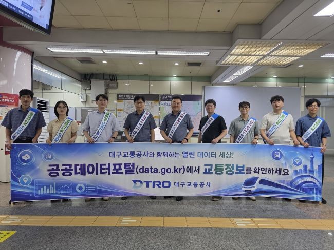 대구교통공사는 지난 26일 반월당역 환승통로에서 시민들을 대상으로 공공데이터 활용을 안내하는 홍보 활동을 펼친 후 기념촬영을 하고 있다. ⓒ 대구교통공사