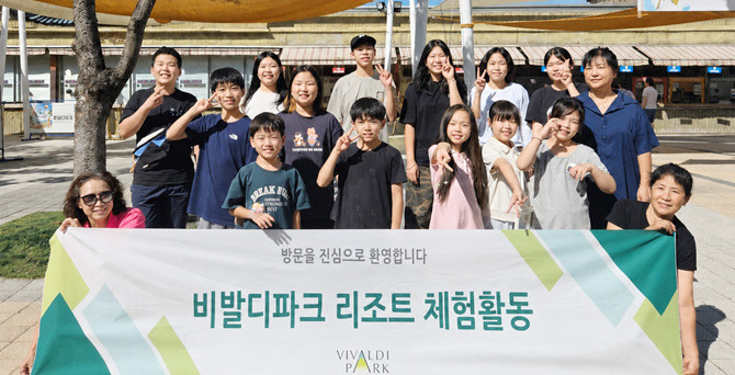 소노인터내셔널이 여름방학을 맞아 비발디파크를 비롯해 쏠비치 삼척·남해, 소노벨 변산에서 지역 아동을 초청해 워터파크 체험 등 특별한 추억을 선사했다. ⓒ 소노인터내셔널