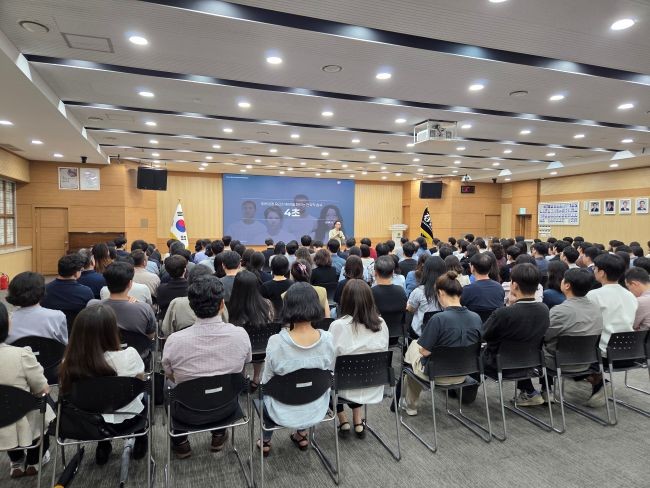경산시는 28일 성희롱·성폭력 등을 예방하고 근절하기 위해 2026년 폭력예방 직원교육을 실시했다. ⓒ 경산시