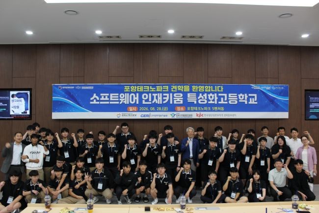 포항테크노파크는 지난 28일 직업계고 취업박람회에 참여한 학생들을 대상으로 진로 탐방 프로그램을 진행했다. ⓒ 포항테크노파크